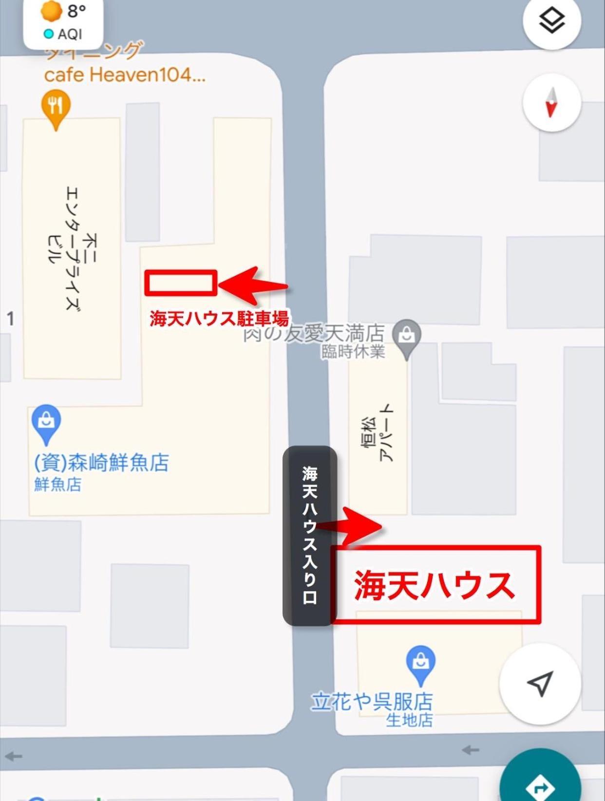 海天house Apartment เบ็ปปุ ภายนอก รูปภาพ